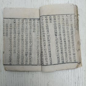 钱塘袁枚子才《小仓山房诗集》卷八至卷九（滁州雪更大、宿州道中、歌风台、芧店、黄河、东阿道中、寄盱眙尹荘念农、和良鄉题壁诗、二馬车歌、八都、哭许南台、赴宫秦中、楊花曲七章河南道上作、光武原陵、北邙山、修化道中、閿鄉道中、邯郸驿、过衛辉怀前郡守王孟亭、寄聰娘、秦始皇陵、秦中杂感、潼关、马嵬、登华山、巵言、扁鹊墓、戏马台弔宋武帝、汾阳王故里、杜枚墓、汴梁怀古、虎牢关、灵武、温泉、呂炳星进士合卺歌…）