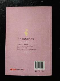 毕生中医求索路：溯本求源 平脉辩证·田淑霄中医妇科五十六年求索录