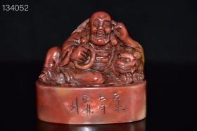 早期收藏。  老寿山石芙蓉石印章 原石原色雕刻 包浆老气 磨损自然