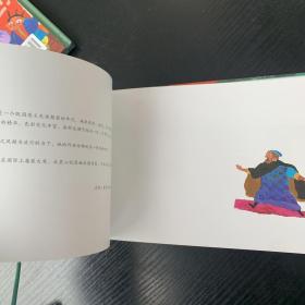 李尔王/蔡皋绘本