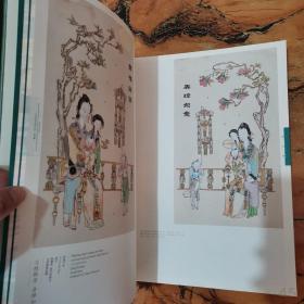 中国木版年画代表作（南方卷 北方卷 全二册）