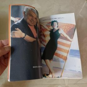 莫妮卡的故事~莱温斯基自白路
