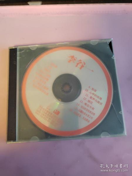李谷一VCD