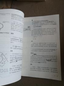 景观设计学：场地规划与设计手册