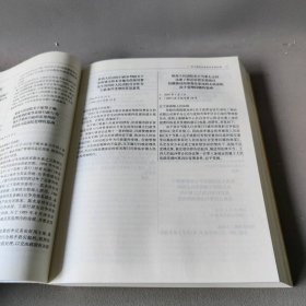 中华人民共和国行政诉讼法及司法解释全书 含指导案例 2022年版