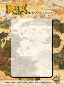 魔晶猎人(1)(复活的死灰魔晶)刘可欣9787556812202二十一世纪出版社集团