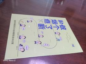 和烟瘾做个了断