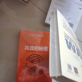 超限战 与反超限战，中国人提出的新战争观美国人如何应对 未开封