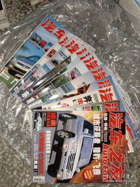 汽车之友 2003年2-12 共11册合售
