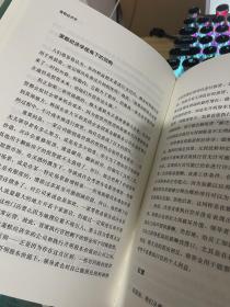 蛋糕经济学：如何实现企业商业价值和社会责任的双赢