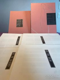 浮世绘秘藏名品集 歌まくら（歌之枕） 大8开 4套51图春画 枕绘 喜多川歌麿 葛饰北斎 鸟居清长 20万日元 浮世絵秘蔵名品集