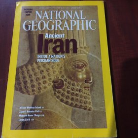 《NATIONAL GEOGRAPHIC》美国国家地理杂志 期刊 2008年8月 英文版