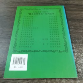 青少年学竹笛7