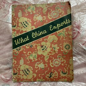 What China experts 历史画册，1954年