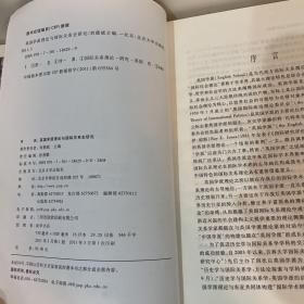 英国学派理论与国际关系史研究