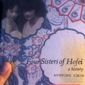 hofei four sisters 合肥四姐妹 英文版一版