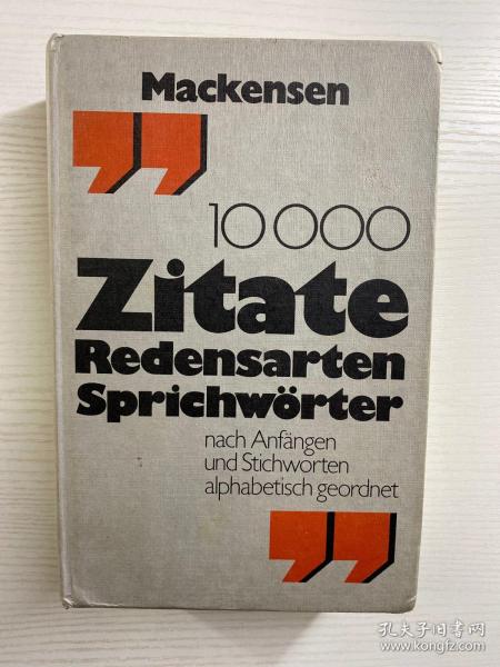 Mackensen 77 10000 Zitate Redensarten Sprichworter（1981年德文版）精装现货如图、内页干净