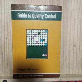 Guide To Quality Control-质量控制指南