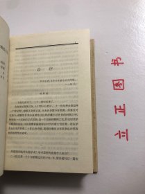 【正版现货，一版一印】中国现代学术经典：胡适卷（精装本，带书衣）本书精选胡适在思想、学术、教育与文化，以及政治方面的著述，分作文学革命、启蒙思想、哲学与方法、历史与文化、教育与人生、政论与时评等几部分加以编排，较为全面地反映了胡适的思想。品相好，保证正版图书，库存现货实拍，下单即可发货，可读性强，参考价值高，适合收藏与阅读，胡适，二十世纪中国最具国际声誉的学者、思想家和教育家之一。有助了解研究胡适