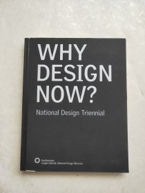 Why Design Now? National Design Triennial