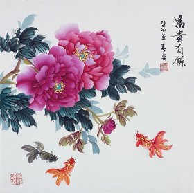 三尺斗方，牡丹，金鱼牡丹，富贵有余，半工笔半写意画法，真人真迹纯手绘作品，山东省美协赵春英老师的原创大作，本人承诺假一赔万，支持第三方鉴定。老师的创作兼工带写，牡丹画的很灵动，惟妙惟肖。尺寸：50×50公分，三尺斗方的，家里客厅，卧室，书房，茶室，餐厅，玄关都可悬挂。带一个纯实木框，回来可以直接悬挂，家有喜事，乔迁新居，朋友结婚送牡丹金鱼再好不过了，富贵有余，金玉满堂，要想人前显贵，必得花开富贵！