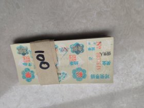 1988年贵州省施秉社会捐资办学壹圆彩票100张（大部分连号）