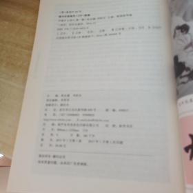 中国乡土诗人(2014.12第1辑)