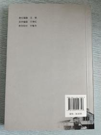井陉煤矿历史掠影但愿苍生俱饱暖