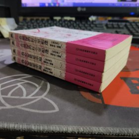 微经典：心灵鸡汤：我心安处是幸福+在最深的红尘里相逢 2册合售
