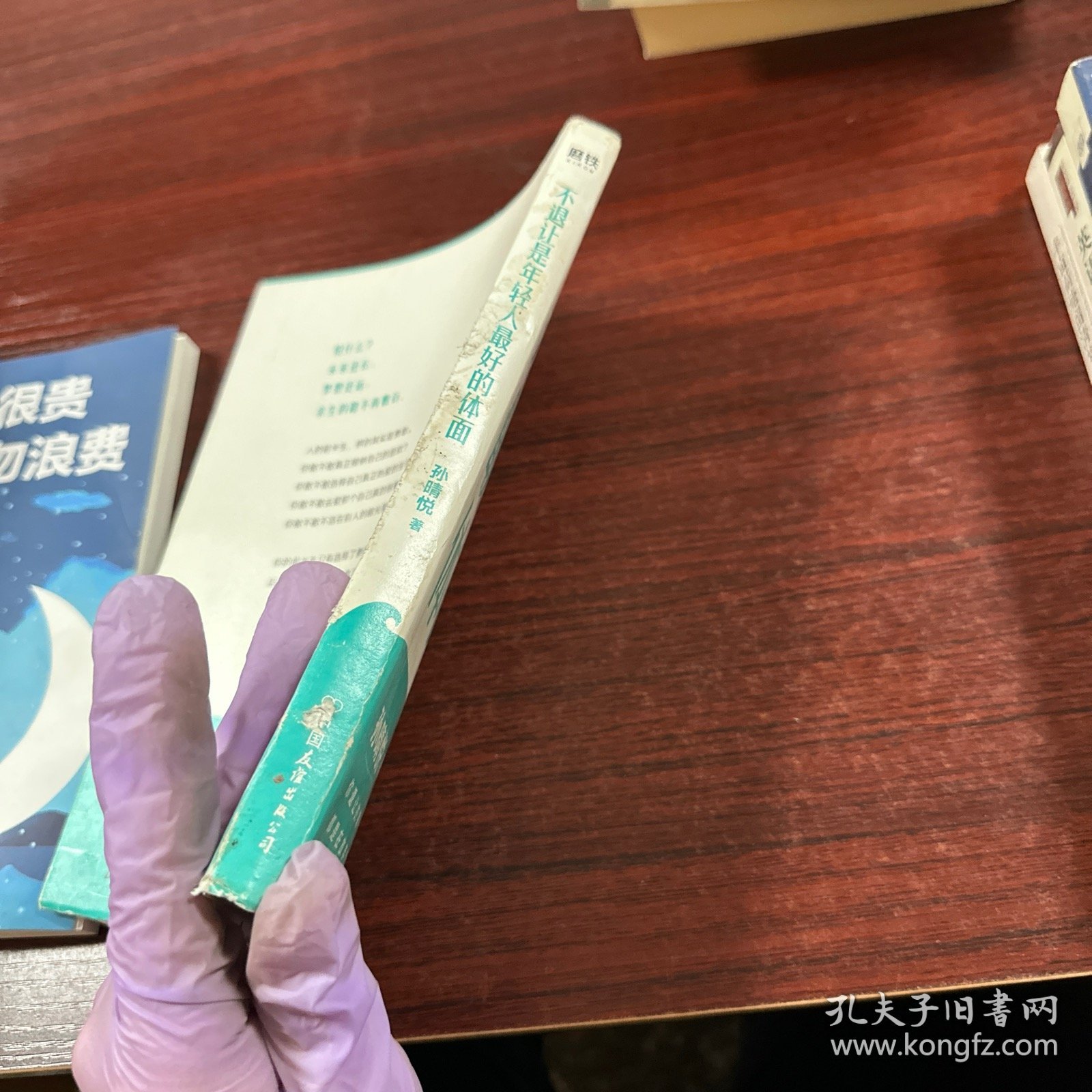 不退让是年轻人最好的体面