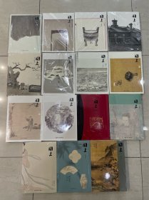 湖上杂志 第1-15期 15本 含创刊号