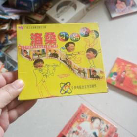 VCD小品赵丽蓉小品赵本山小品专辑洛桑潘长江小品专辑张帝急智歌王2本陈佩斯朱时茂相声小品精选共七本合售