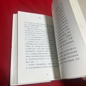 态度 吴军新书