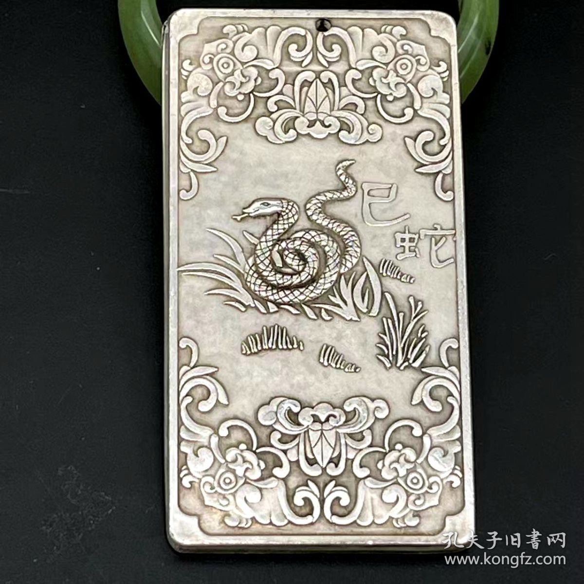 十二生肖银牌纯铜镀银腰牌白铜镀银生肖牌挂牌令牌铜工艺摆件