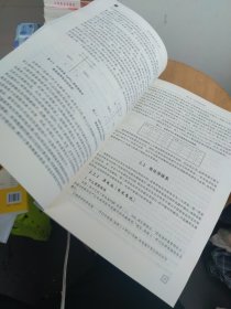 电化学原理 第四版