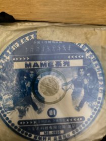 电脑游戏 mame模拟器 十碟