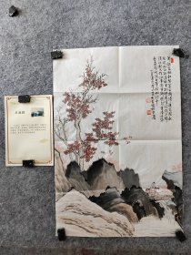 【得自画家本人，渠道可靠，保真交流】左庭强老师山水小品，左庭强，1969年生于连云港市，1984年得到王宏喜，吴海浪，周明亮等名师启蒙指点国画，并师从徐厚文，任小石等篆刻大师学习篆刻。