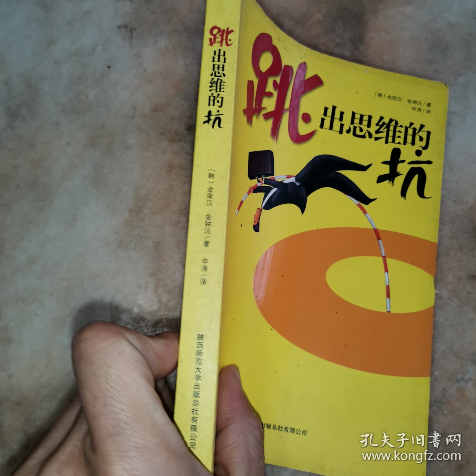 点击查看原图 跳出思维的坑