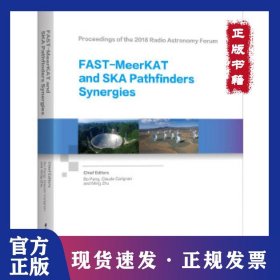 2018射电天文论坛论文集:FAST- MeerKAT以及平方公里阵探路者们的协作 9787568050234