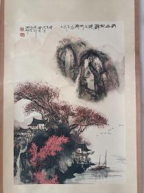 沈重书画 著名山水画家 保真出售