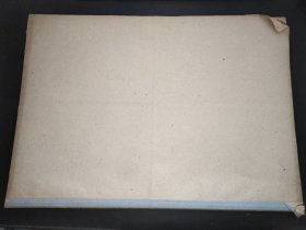 宁夏日报  1961年8月