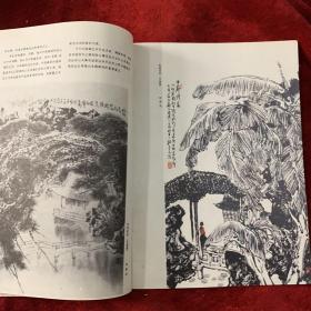 《江苏》画刊：当代中国花鸟画邀请展作品选：
王明明 金鉴才  赵梅生  米春茂  郑岩  黄格胜  韩文来  祝焘  房世均  江虹  黄耿新
姑苏画家—孙君良
孙君良中国画选