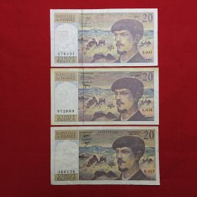 纸币 法国旧版三张不同年份20法郎合售