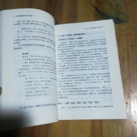 麦肯锡教我的写作武器：从逻辑思考到文案写作