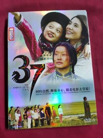 DVD 37 三十七 拆封 DVD-9