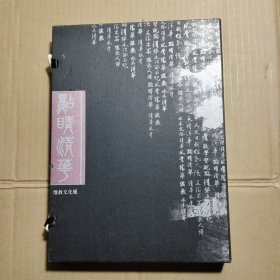 点晴清华