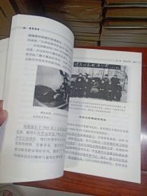 往事回首