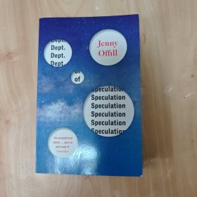 Dept. of Speculation