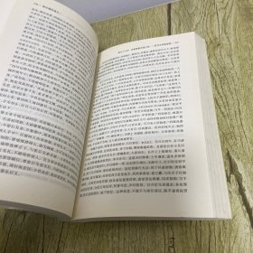 中国古典文学名著：前汉通俗演义