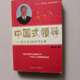 最伟大的励志书